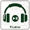 松園語音導覽-12生態池